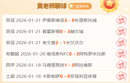 拉杜卡努机,场落泪,全球聚焦引,万博体育平台,万博体育官方网站,万博体育登录入口,万博体育app下载