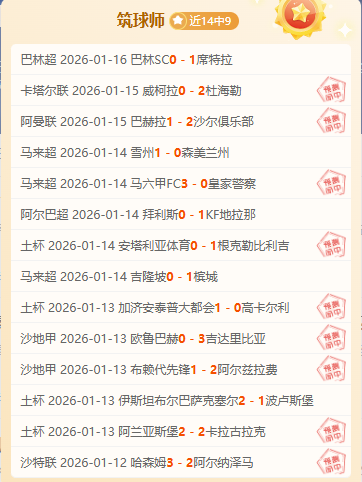 棋圣荣耀再,续辉煌,一力辽突破,万博体育平台,万博体育官方网站,万博体育登录入口,万博体育app下载