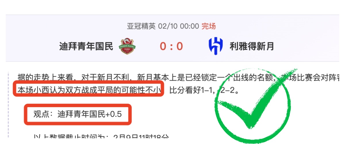 活塞狂飙,连胜,巅峰对决,万博体育平台,万博体育官方网站,万博体育登录入口,万博体育app下载