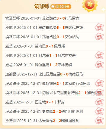 雅思团队再,续荣光,央视新闻,万博体育平台,万博体育官方网站,万博体育登录入口,万博体育app下载