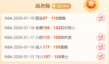 激战正酣,掘金,连胜热潮对,万博体育平台,万博体育官方网站,万博体育登录入口,万博体育app下载