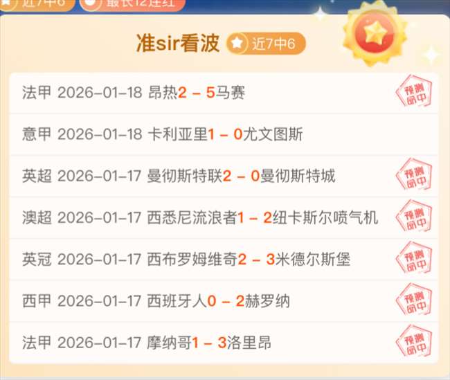 皇马未来引,援成谜,多豪门暗中,万博体育平台,万博体育官方网站,万博体育登录入口,万博体育app下载