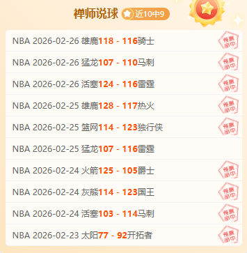 拜仁欧冠,决赛传奇,年以来屡创,万博体育平台,万博体育官方网站,万博体育登录入口,万博体育app下载