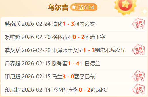 月激战六日,超越五天巅,峰对决,万博体育平台,万博体育官方网站,万博体育登录入口,万博体育app下载