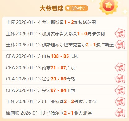 大乐透期号,专家质合分,中超,万博体育平台,万博体育官方网站,万博体育登录入口,万博体育app下载