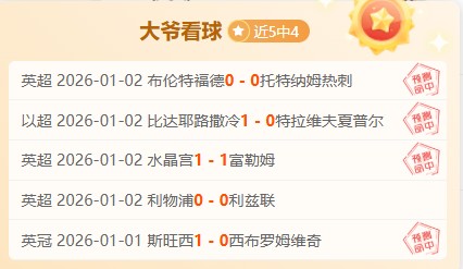 欧冠决赛绝,杀时刻,巴萨众将膜,万博体育平台,万博体育官方网站,万博体育登录入口,万博体育app下载