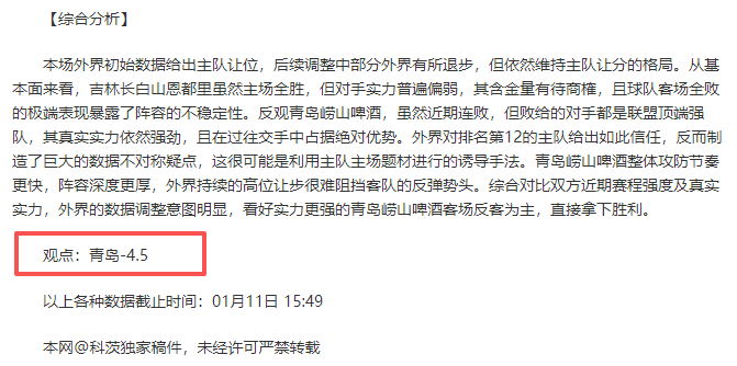 大乐透期号,专家质合分,重庆铜梁龙,万博体育平台,万博体育官方网站,万博体育登录入口,万博体育app下载
