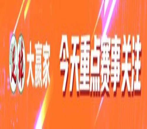 切尔西,场英超无零,创队史最长,万博体育平台,万博体育官方网站,万博体育登录入口,万博体育app下载