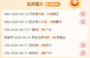切尔西,场英超无零,创队史最长,万博体育平台,万博体育官方网站,万博体育登录入口,万博体育app下载