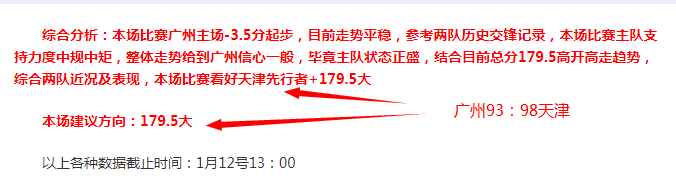 万博体育,资讯,万博体育平台,万博体育平台,万博体育官方网站,万博体育登录入口,万博体育app下载
