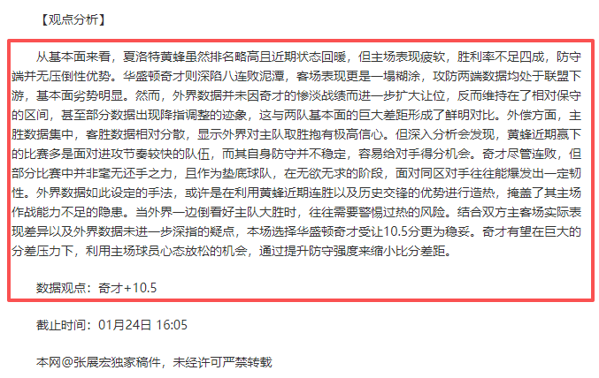 腾讯,圈新游虚环,首测预告发,万博体育平台,万博体育官方网站,万博体育登录入口,万博体育app下载