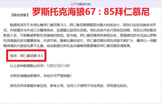 大乐透期号,专家质合分,析推荐,万博体育平台,万博体育官方网站,万博体育登录入口,万博体育app下载