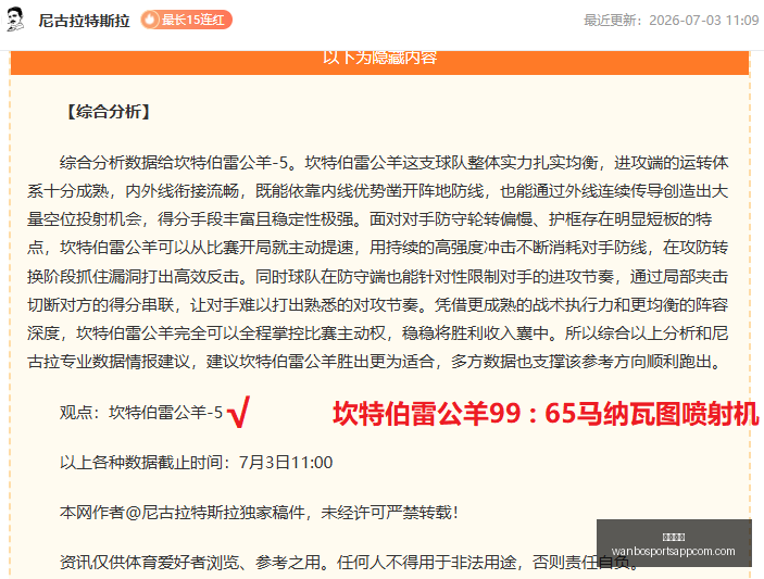 万博体育万,博体育官网,突发变动结,万博体育官网,万博体育App,万博体育直播,万博体育平台,万博体育中心