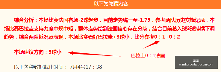 万博体育,万博体育官网,万博体育App,万博体育官网,万博体育App,万博体育直播,万博体育平台,万博体育中心