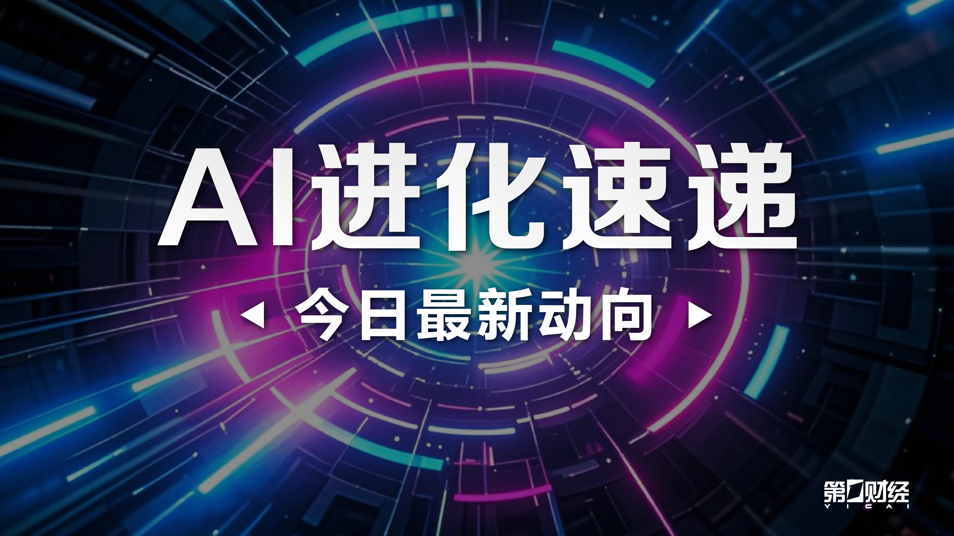 年度大奖揭晓在即：年度最佳球员等殊荣花落谁家
