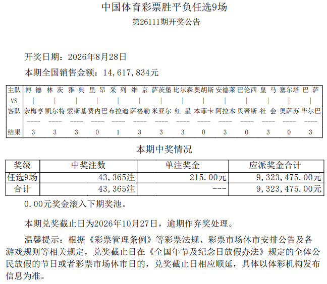 电竞品牌新品发布，联名合作掀热潮