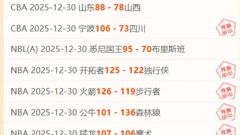 万博体育 产品 091933 tuz