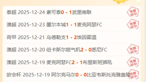 “勇士火力全开，12记三分能否逆袭开拓者，终结横扫危机？”