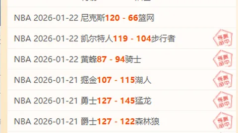 长信898队荣获2025年中国篮球公开赛海口赛区冠军