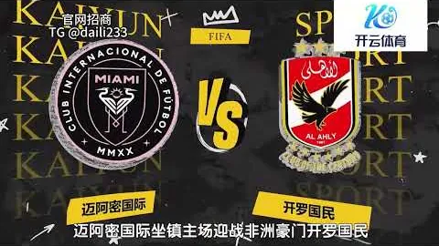 曼联实施大规模裁员，150-200岗位受影响，取消免费餐食策略以节约成本提升效率