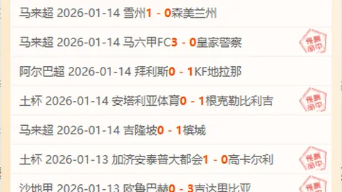 棋圣荣耀再续辉煌：一力辽突破魔咒，专访回顾