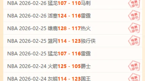 拜仁欧冠1／4决赛传奇：自92年以来屡创佳绩，独占鳌头