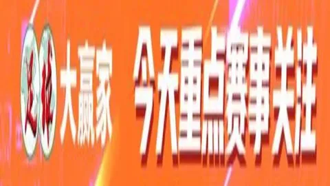 切尔西12场英超无零封，创队史最长纪录