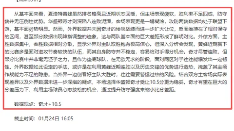 腾讯V圈新游虚环首测预告发布：美少女指挥战