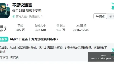 万博体育 070436