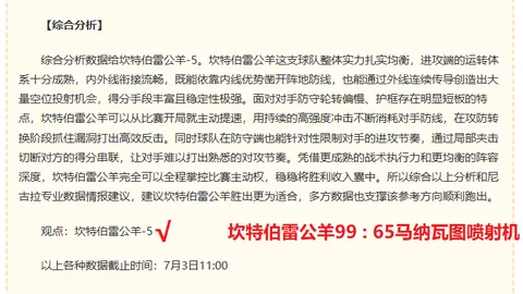 万博体育万博体育官网突发变动结果已公布