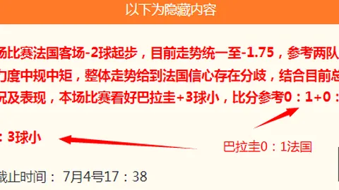 万博体育 071632